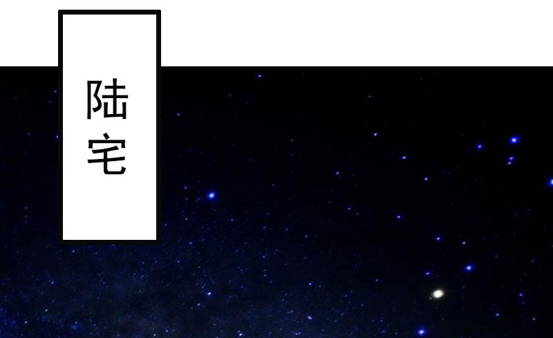 情爱狂欢：爱妻带球跑 - 第8话 求子(1/2) - 2