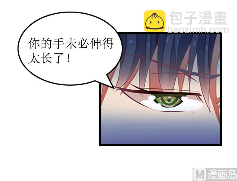 情爱狂欢：爱妻带球跑 - 第8话 求子(1/2) - 5