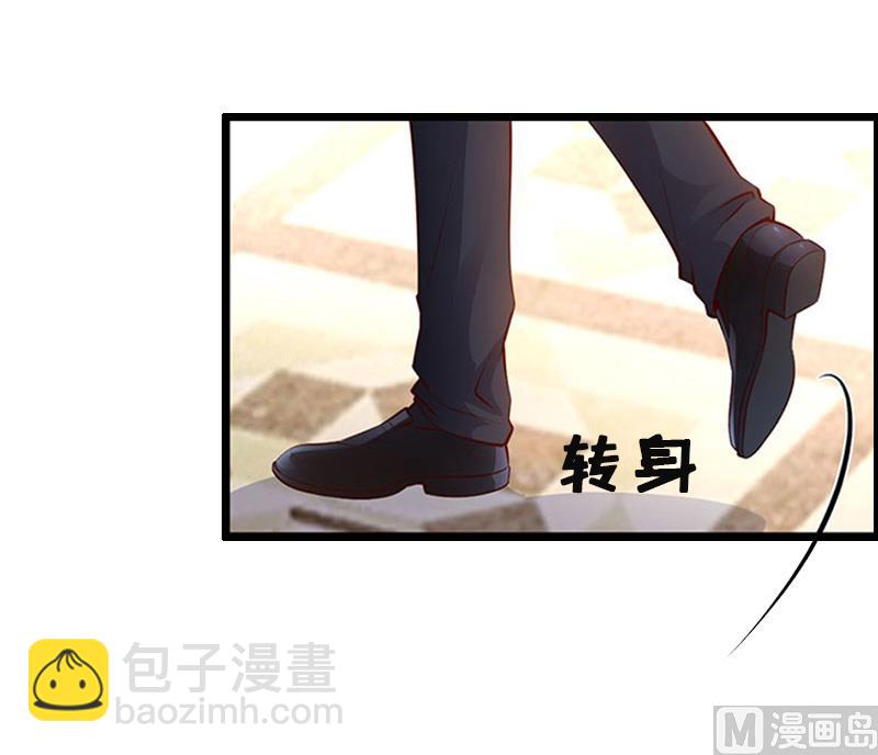 情爱狂欢：爱妻带球跑 - 第8话 求子(1/2) - 7