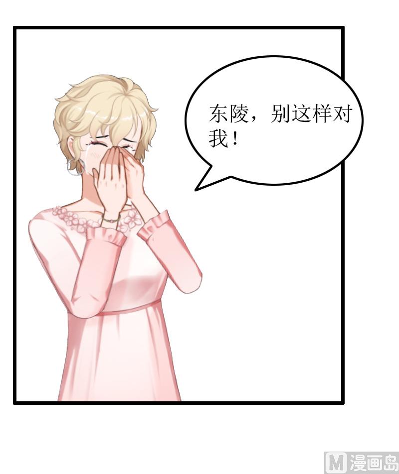 情爱狂欢：爱妻带球跑 - 第8话 求子(1/2) - 8