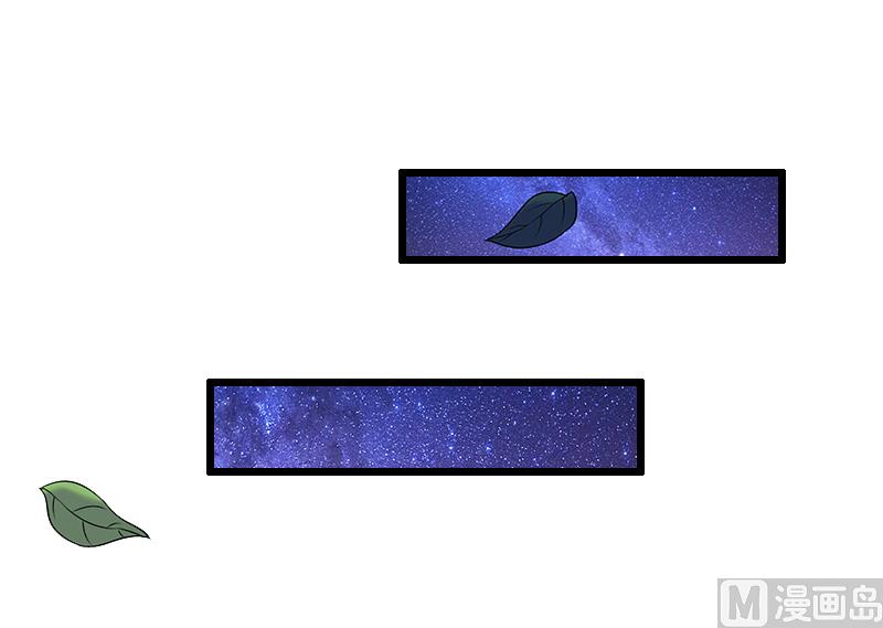 情爱狂欢：爱妻带球跑 - 第8话 求子(1/2) - 3