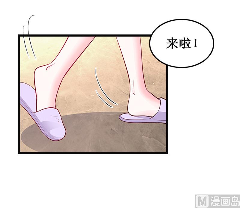 情爱狂欢：爱妻带球跑 - 第8话 求子(1/2) - 3