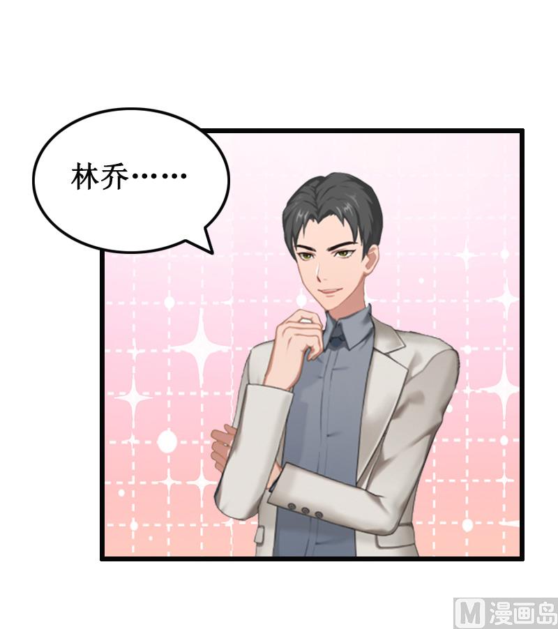 情爱狂欢：爱妻带球跑 - 第8话 求子(2/2) - 2