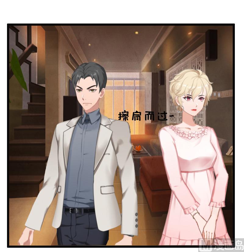 情爱狂欢：爱妻带球跑 - 第8话 求子(1/2) - 1