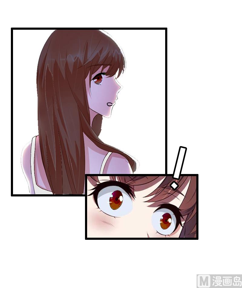 情爱狂欢：爱妻带球跑 - 第10话 关心 - 1