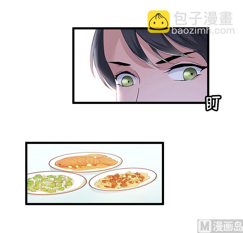 情爱狂欢：爱妻带球跑 - 第10话 关心 - 6