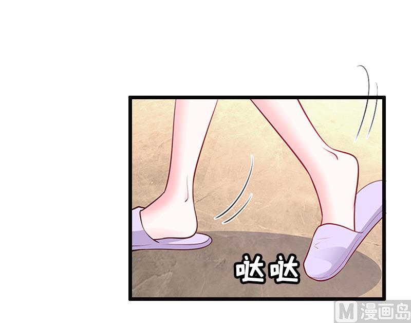 情爱狂欢：爱妻带球跑 - 第10话 关心 - 5