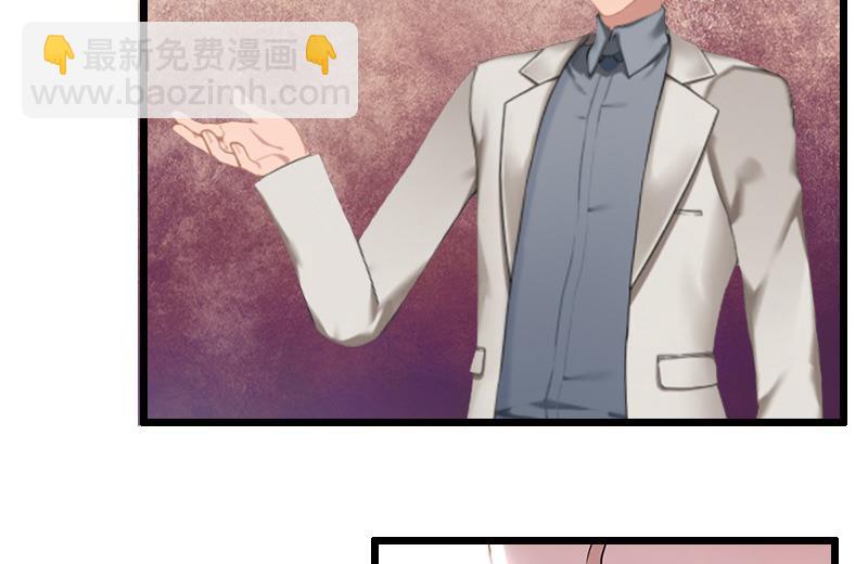 情爱狂欢：爱妻带球跑 - 第10话 关心 - 4