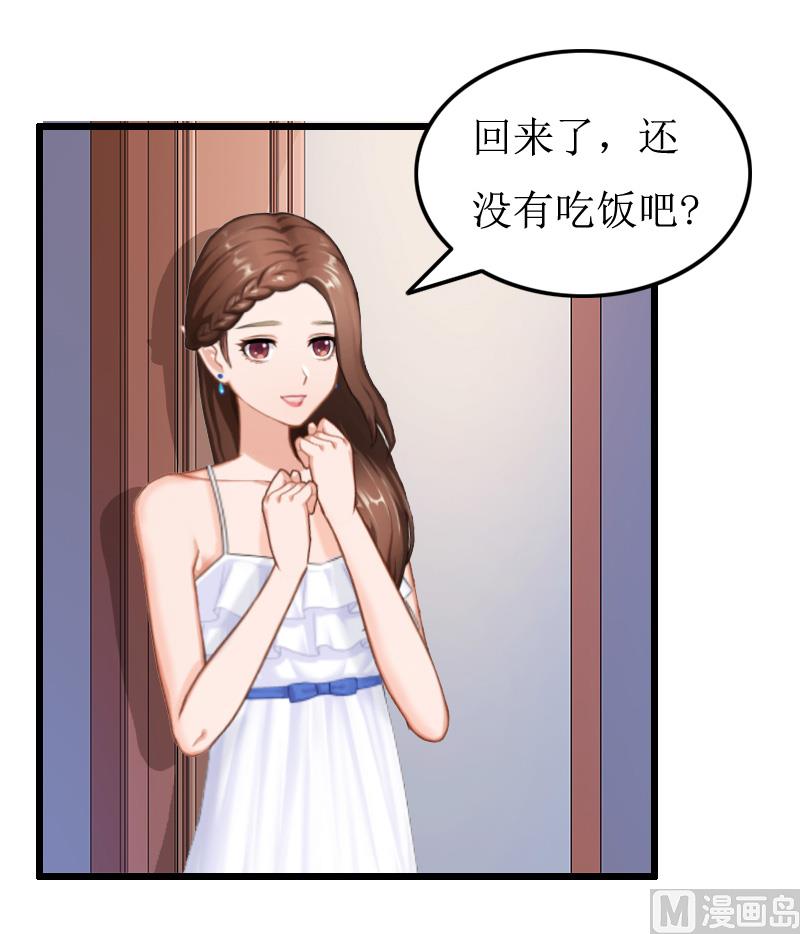 情爱狂欢：爱妻带球跑 - 第10话 关心 - 6