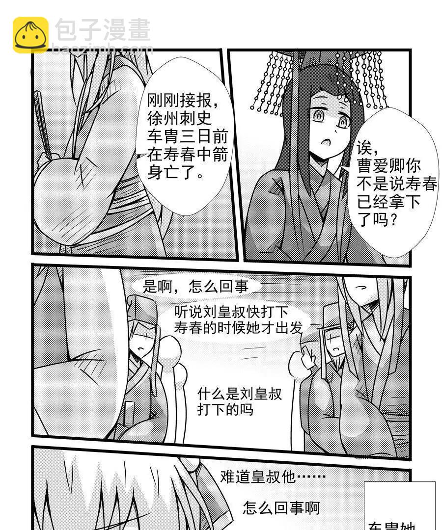 第119话5