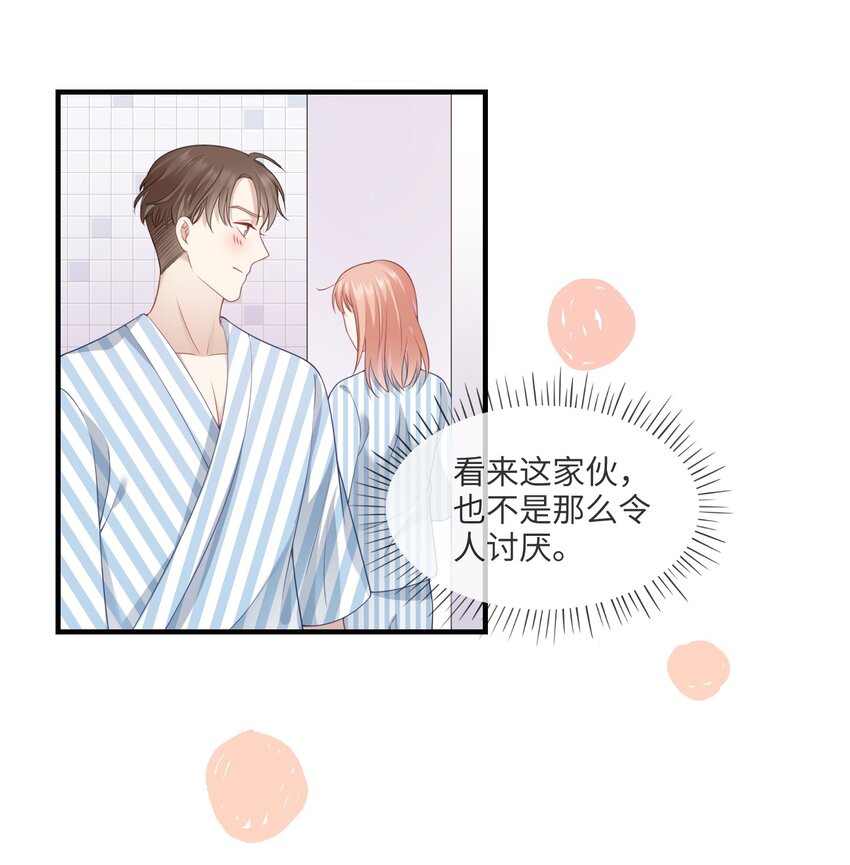 002 不许用我的身体做奇怪的事情！-第2话