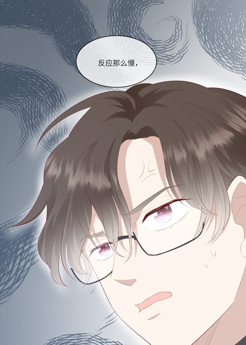 012 因为我是男人，所以了解男人！(1/2)-第12话