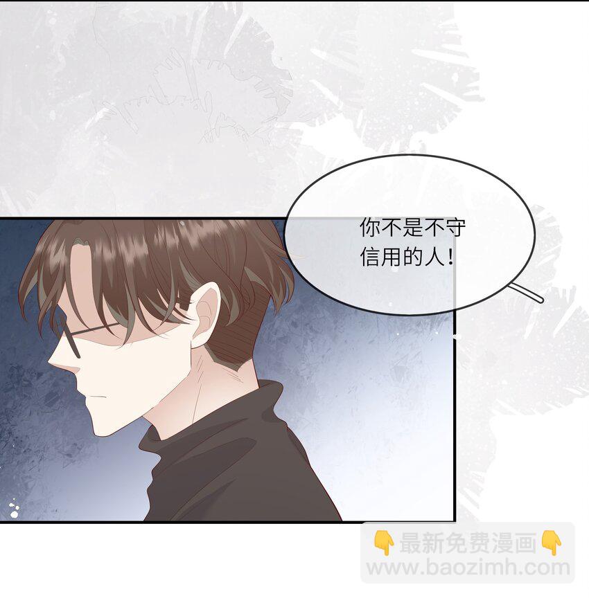 012 因为我是男人，所以了解男人！(1/2)-第12话