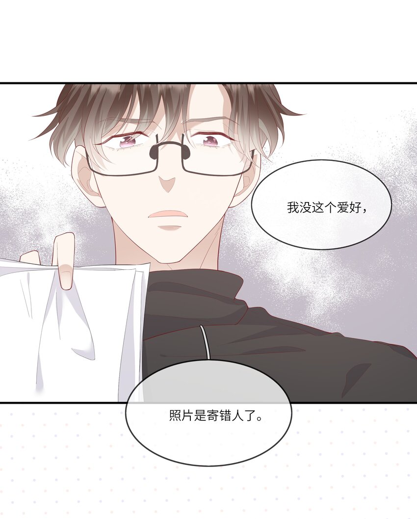 012 因为我是男人，所以了解男人！(1/2)-第12话