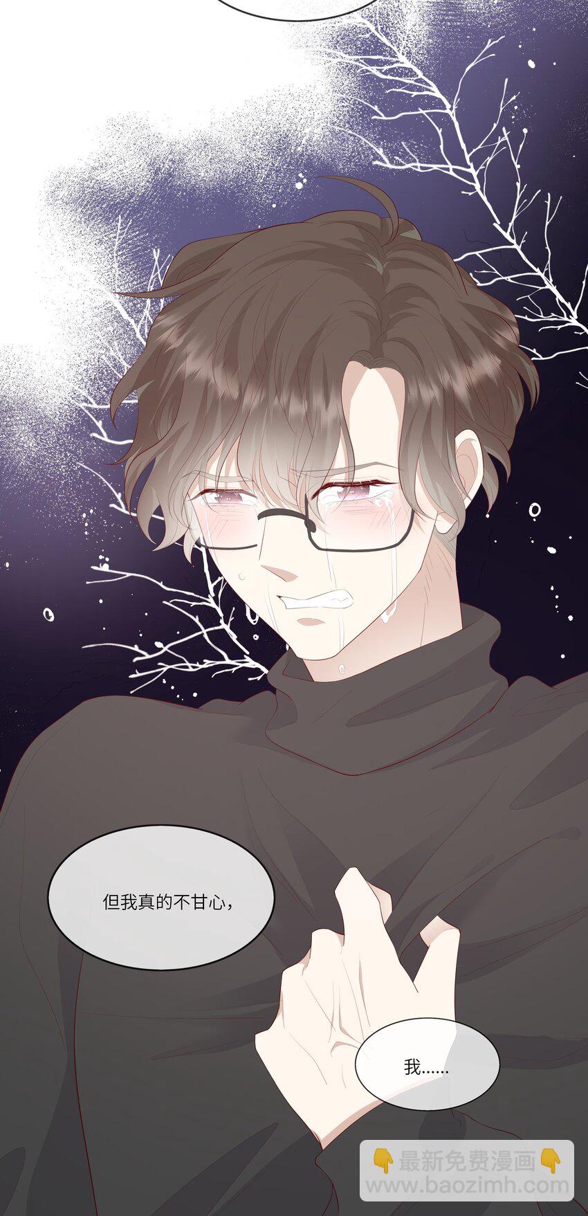 012 因为我是男人，所以了解男人！(1/2)-第12话