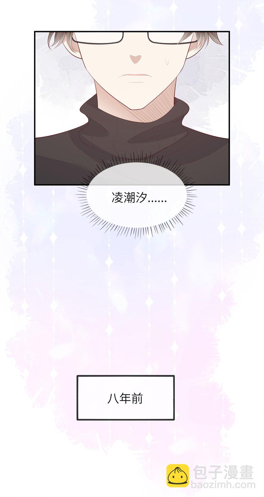 012 因为我是男人，所以了解男人！(1/2)-第12话