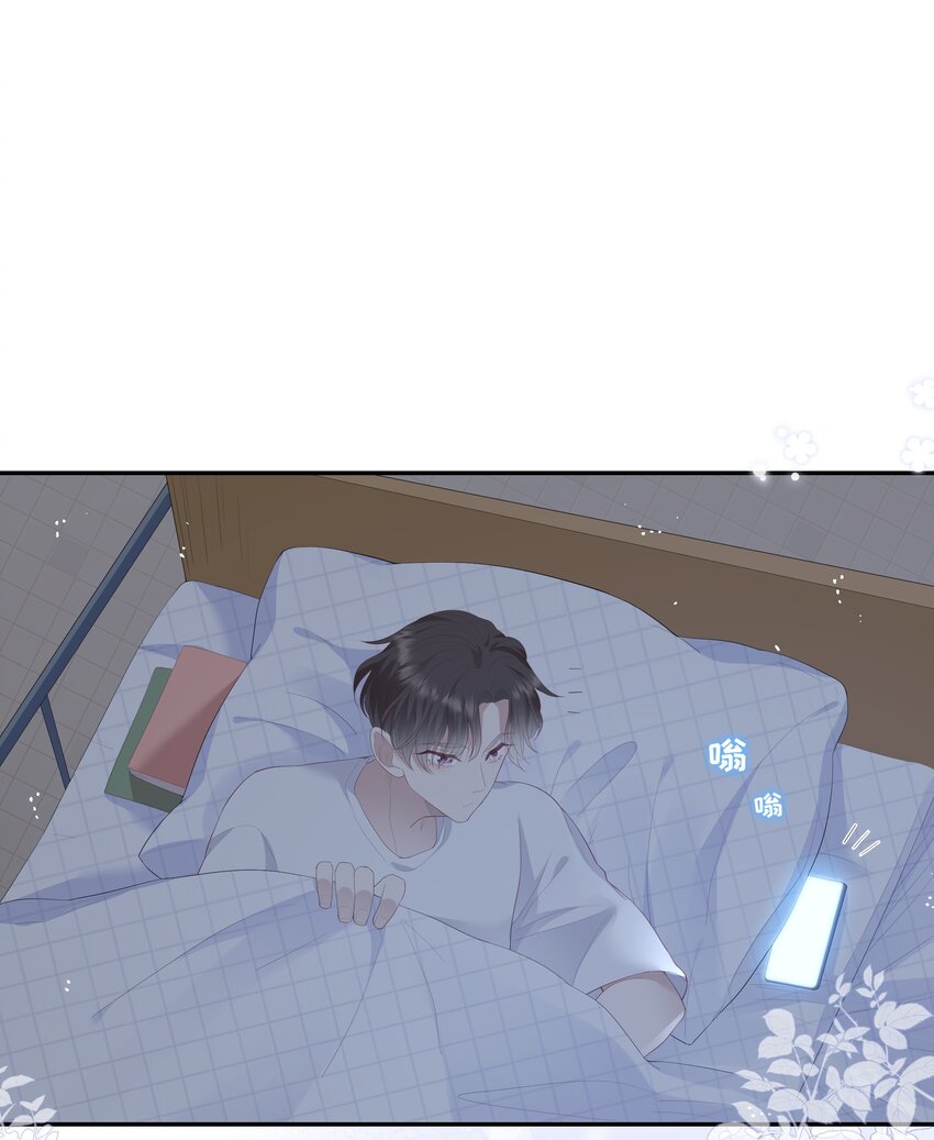 014 在实验室做白色情人节的巧克力(1/2)-第14话