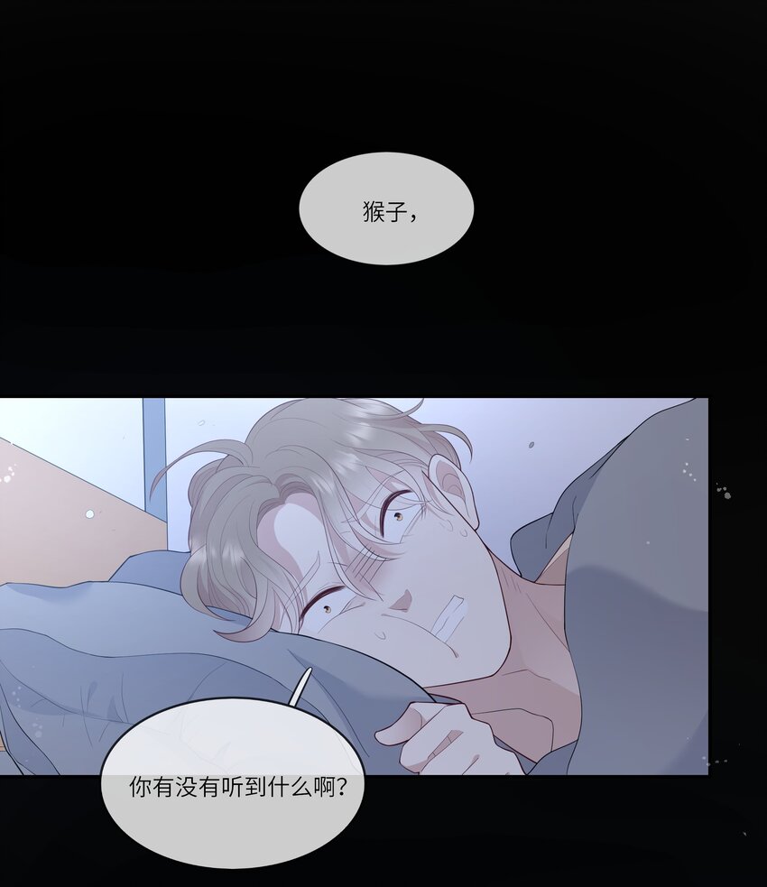 014 在实验室做白色情人节的巧克力(1/2)-第14话