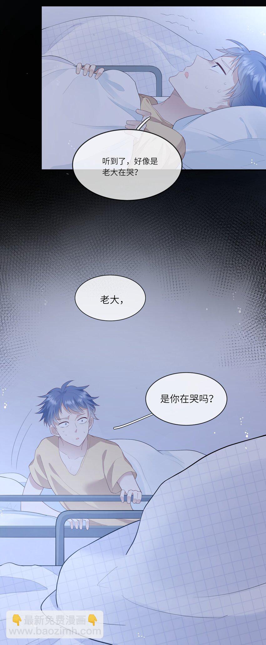 014 在实验室做白色情人节的巧克力(1/2)-第14话