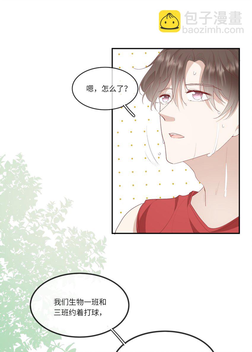 017 我给自己接骨？(1/2)-第18话