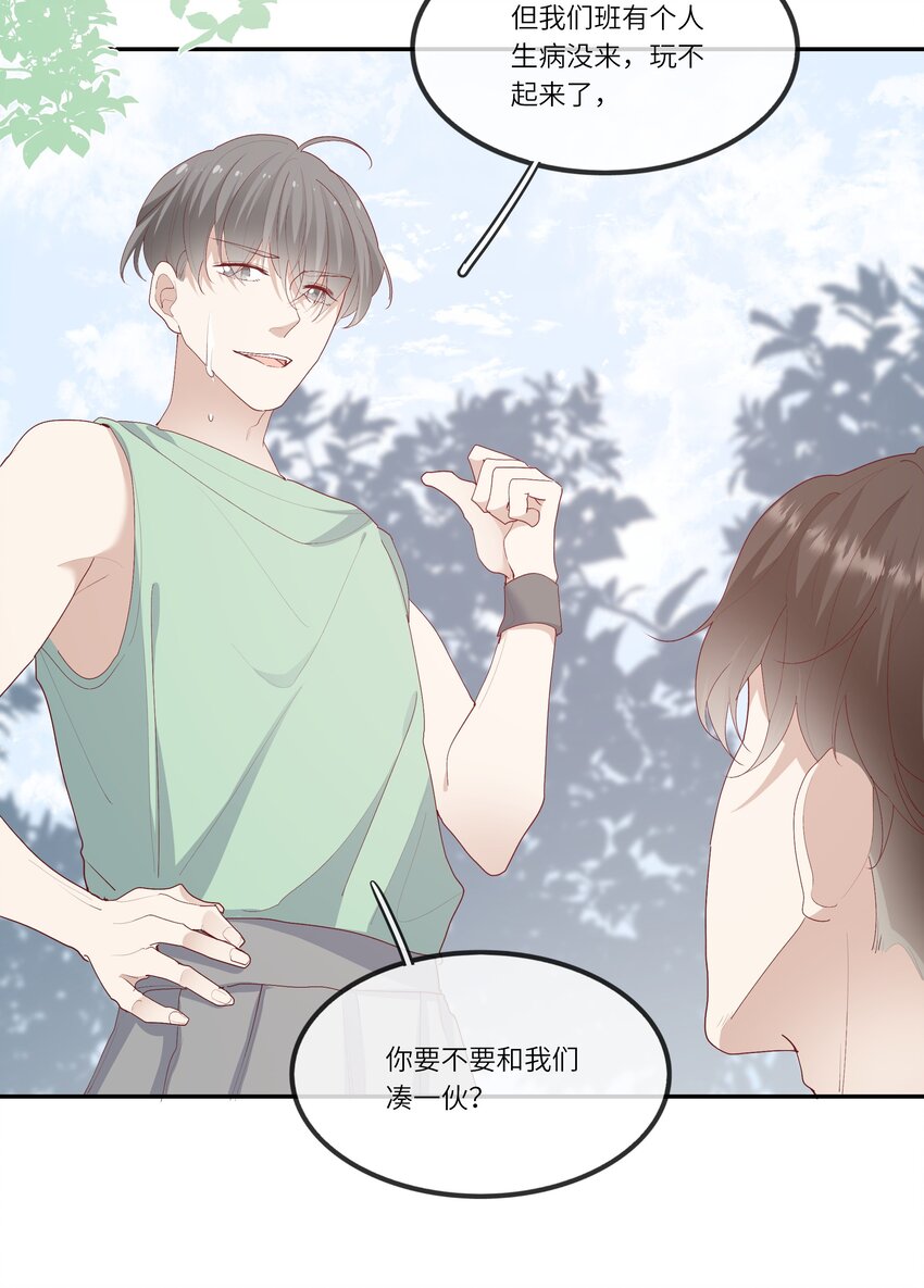 017 我给自己接骨？(1/2)-第18话