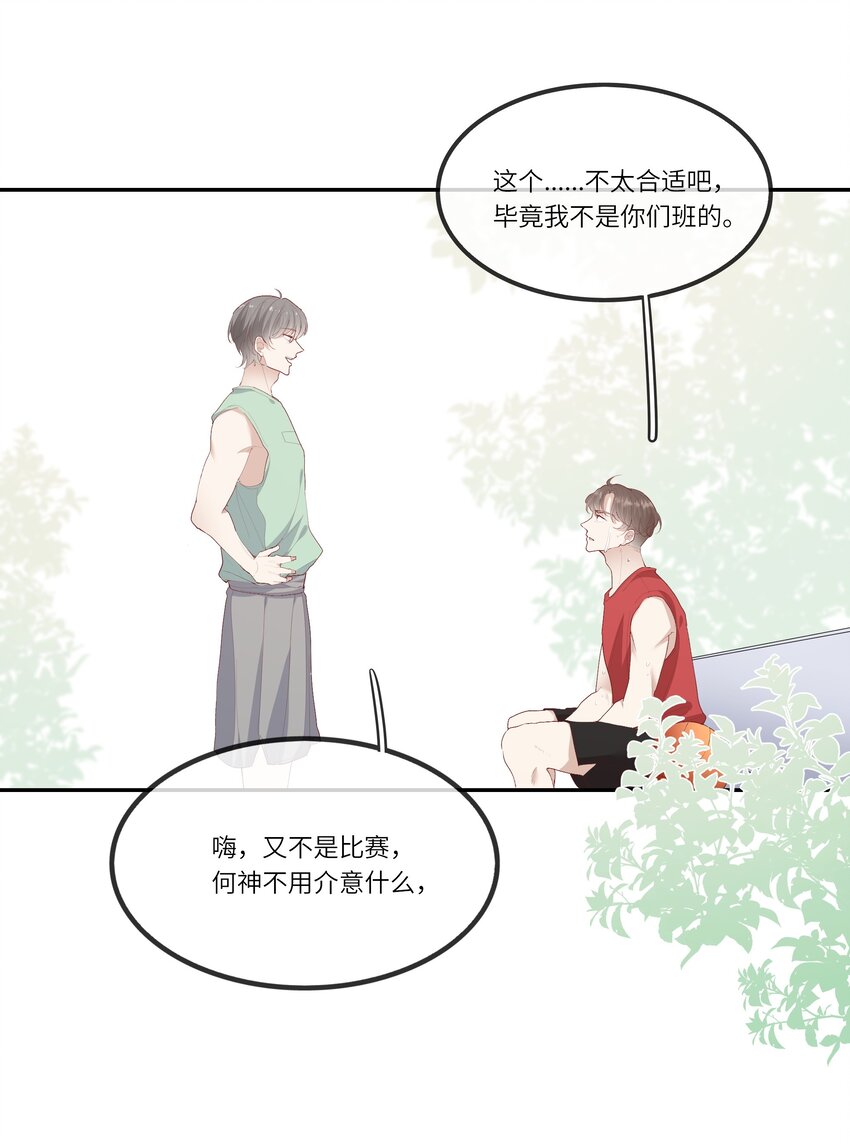 017 我给自己接骨？(1/2)-第18话