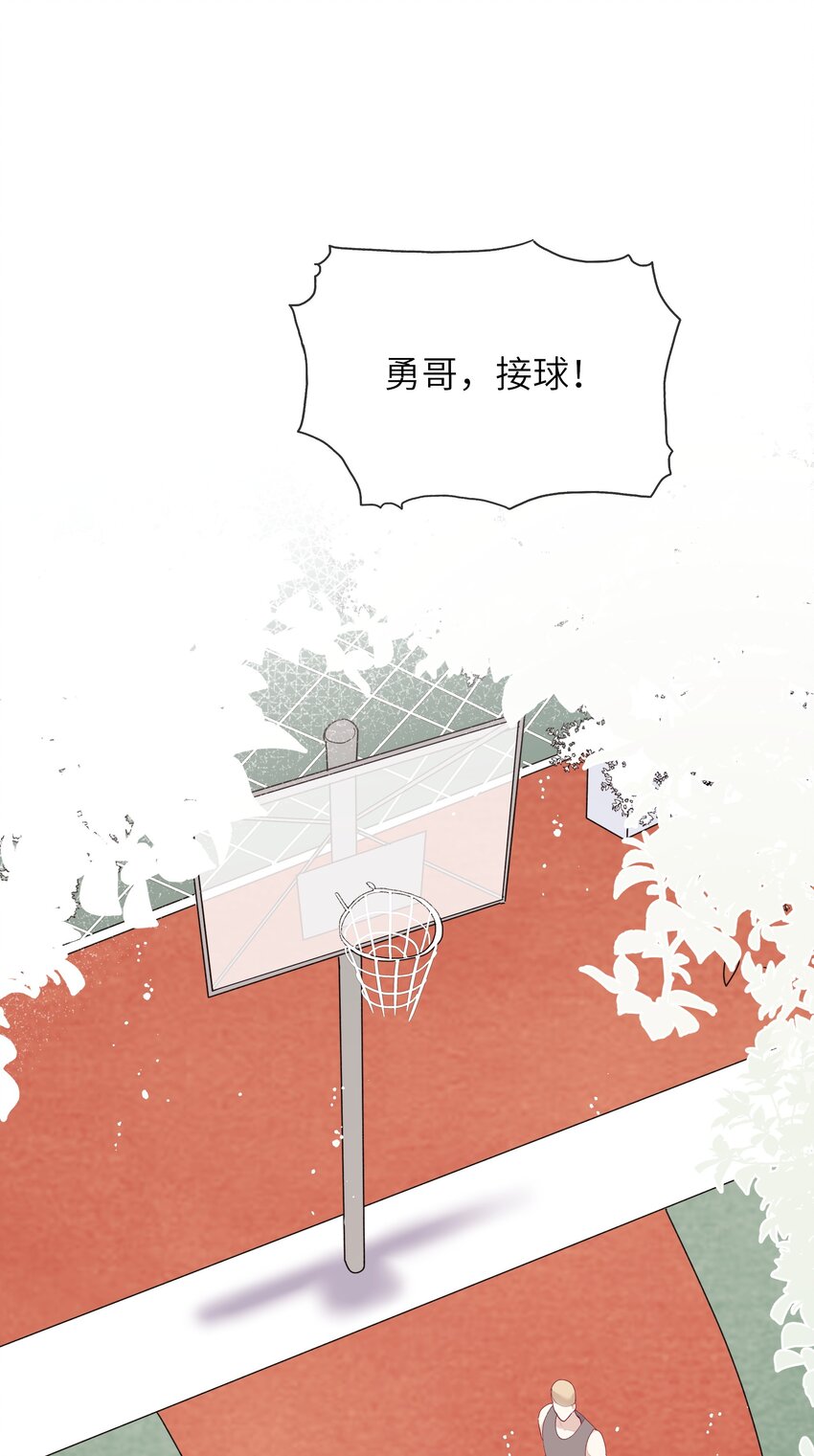 017 我给自己接骨？(1/2)-第18话