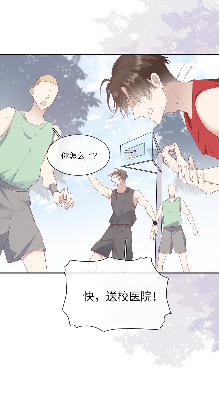 017 我给自己接骨？(1/2)-第18话