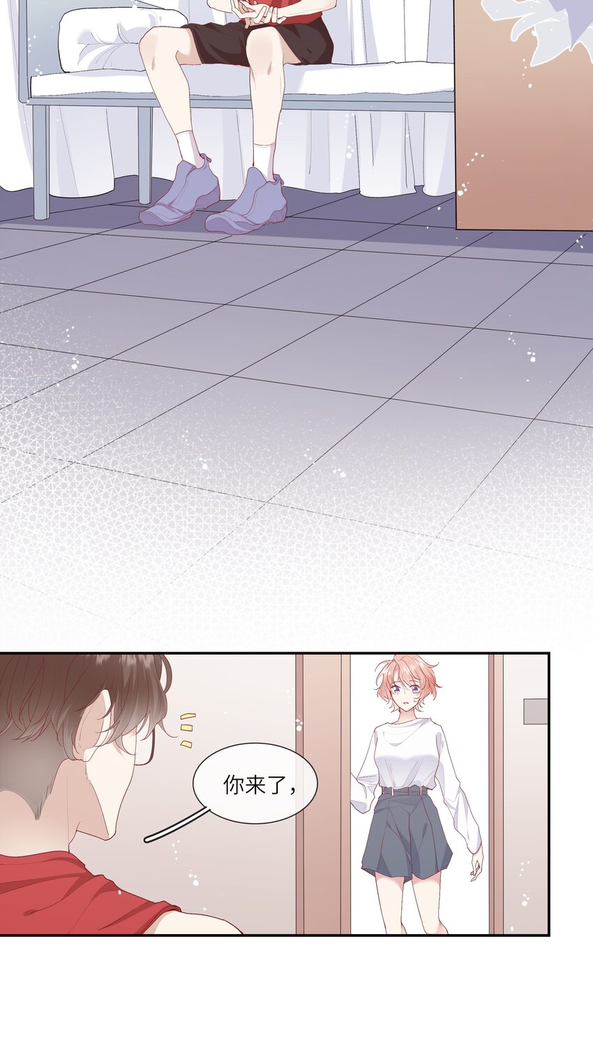 017 我给自己接骨？(1/2)-第18话