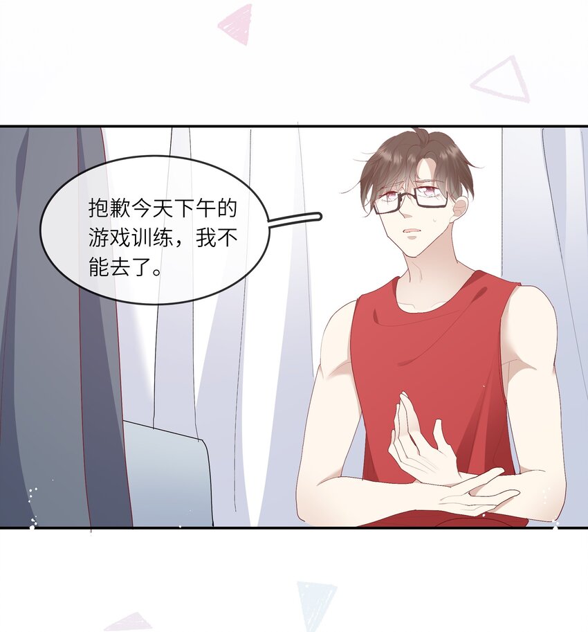 017 我给自己接骨？(1/2)-第18话