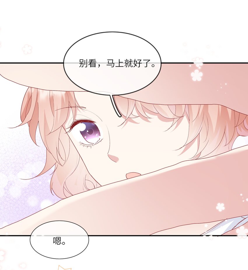 017 我给自己接骨？(1/2)-第18话