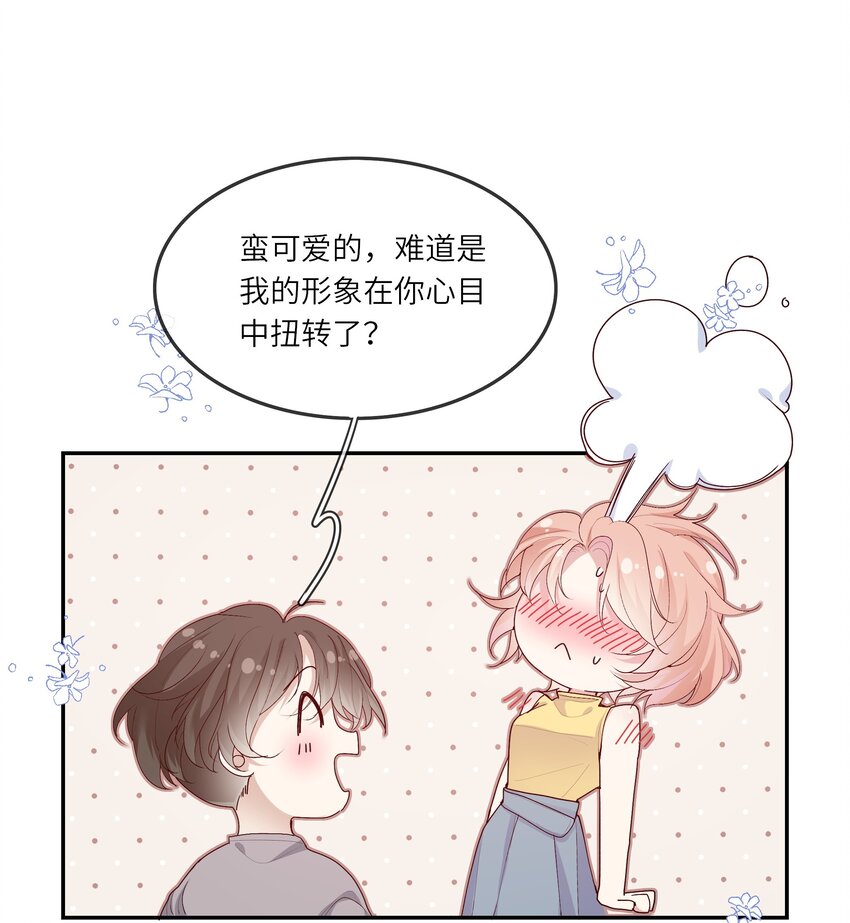 017 我给自己接骨？(1/2)-第18话