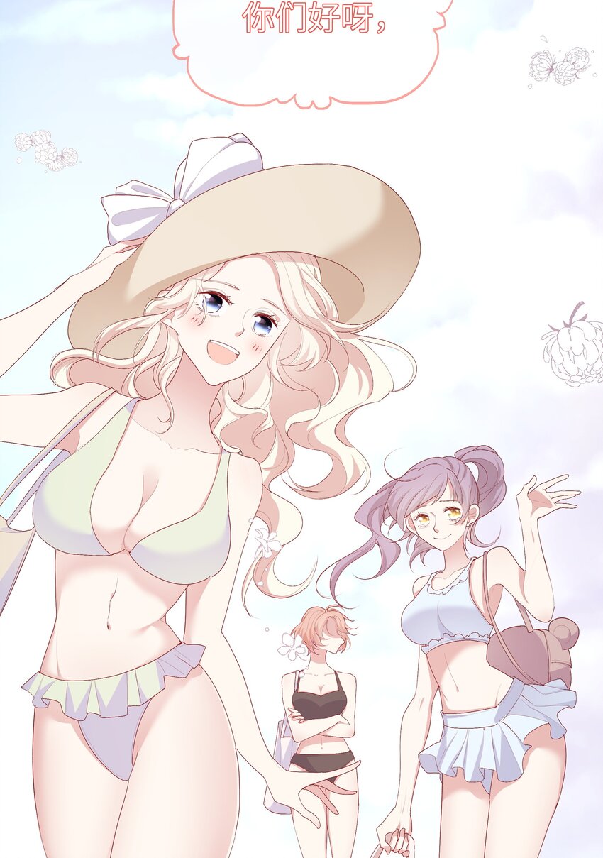 019 海边修罗场-第20话