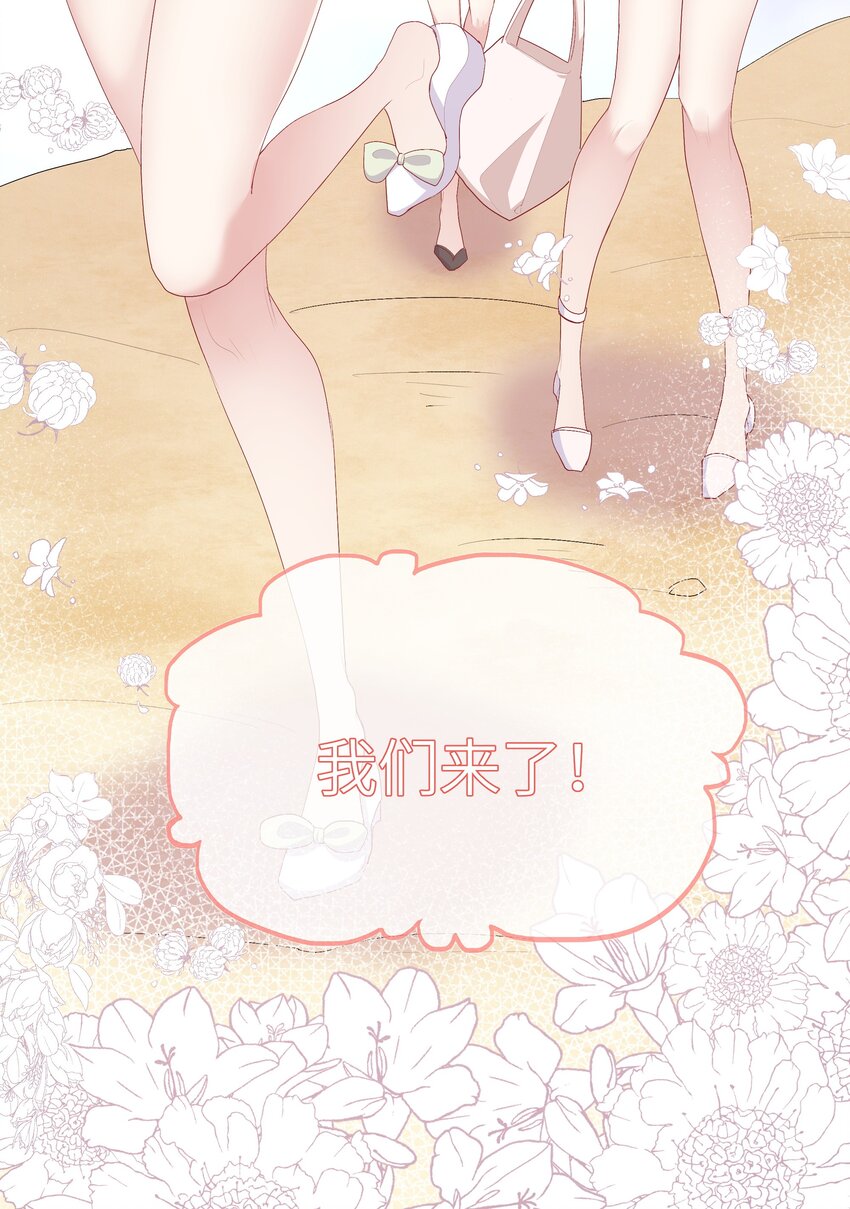 019 海边修罗场-第20话