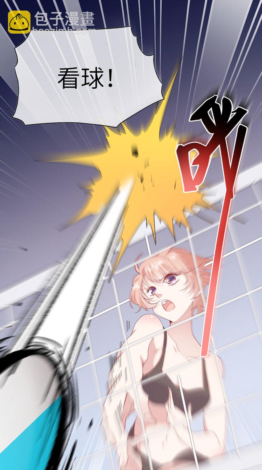 019 海边修罗场-第20话