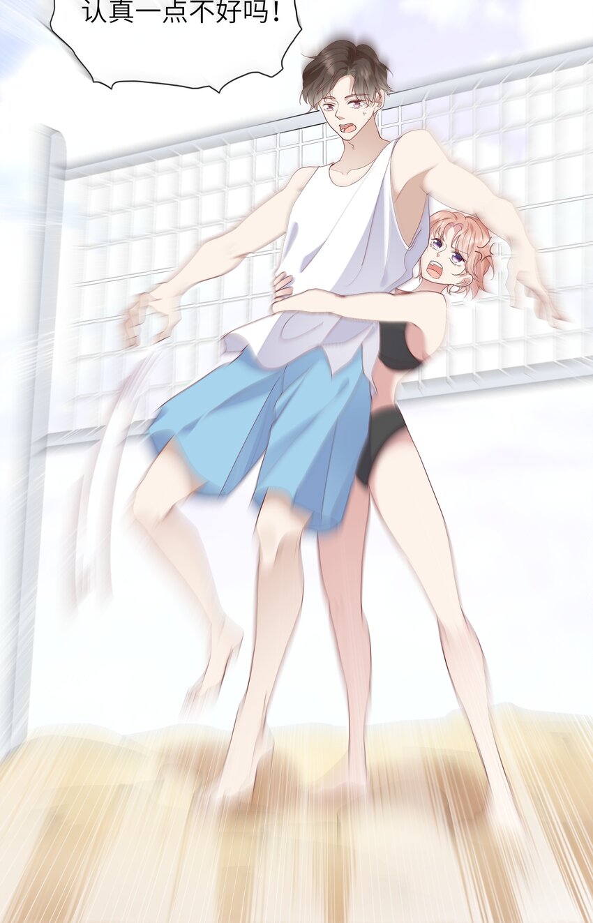 019 海边修罗场-第20话