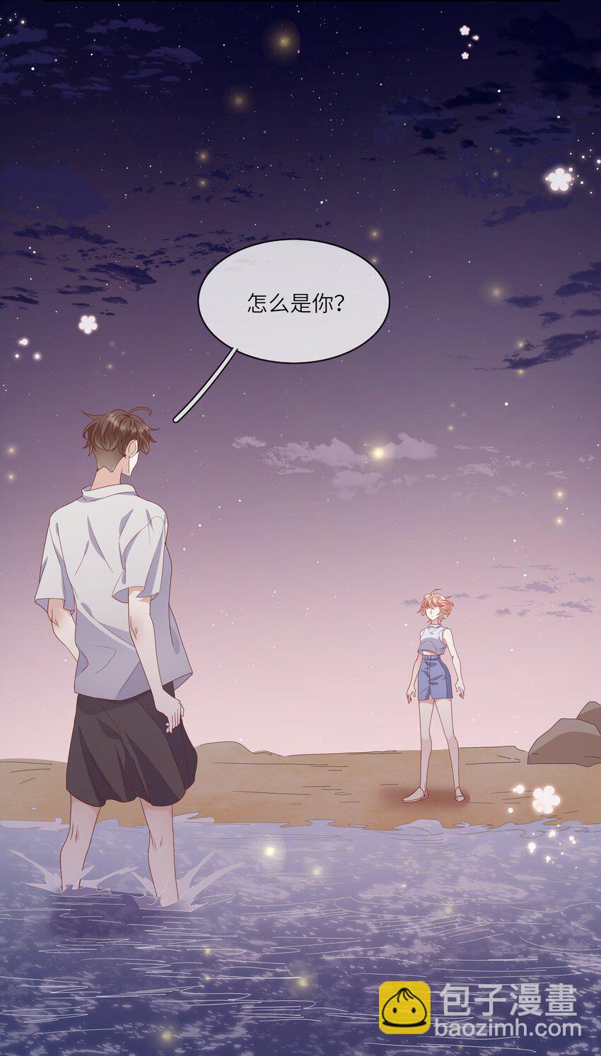 021 渣男就是用来怼的！-第22话