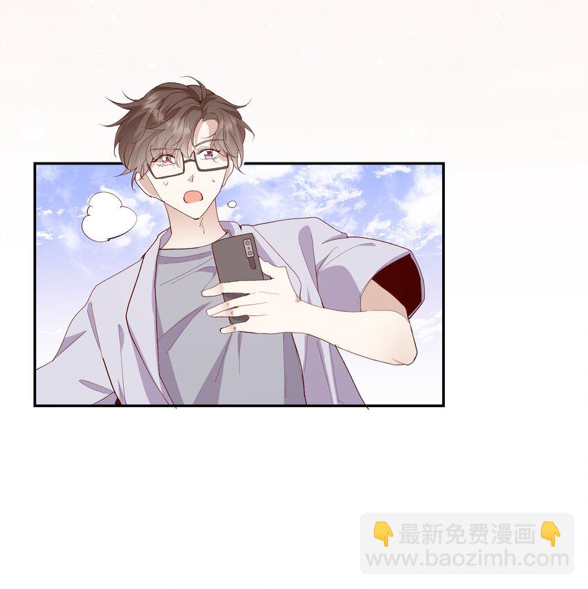 023 岳父大人驾到！-第24话