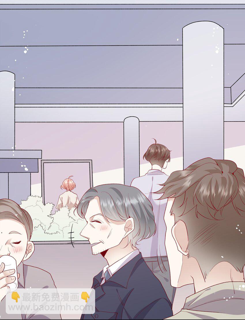 023 岳父大人驾到！-第24话