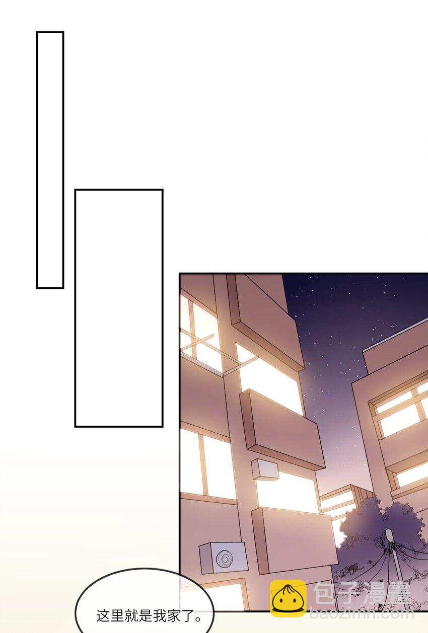 023 岳父大人驾到！-第24话