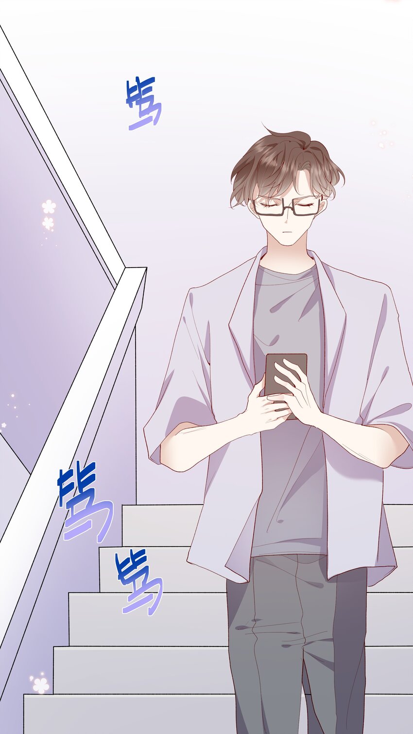 023 岳父大人驾到！-第24话