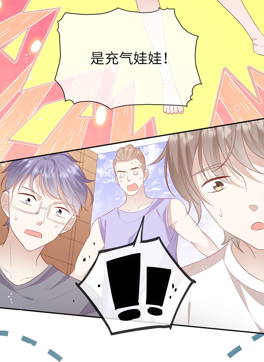 025 男寝室集体女仆装？！-第26话