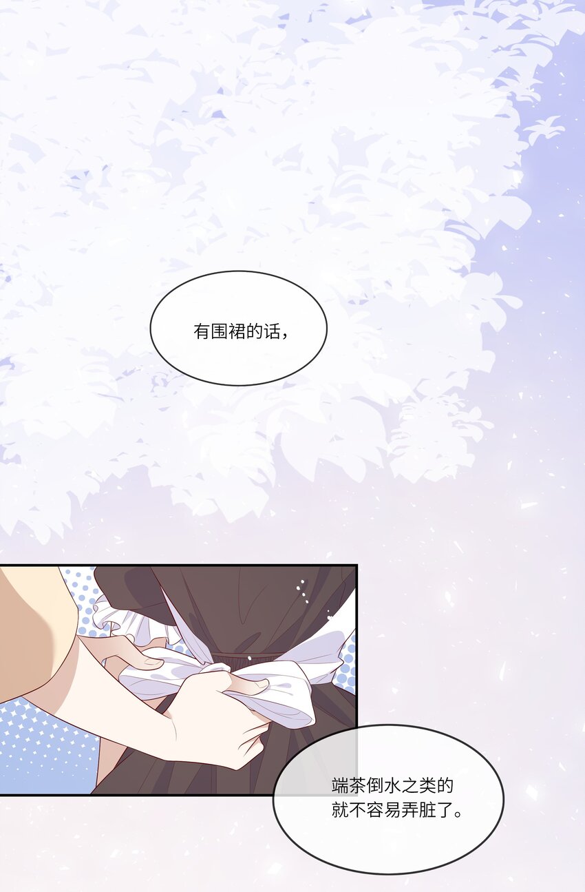 025 男寝室集体女仆装？！-第26话