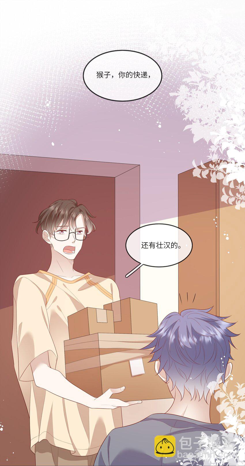 025 男寝室集体女仆装？！-第26话