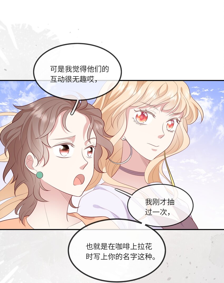 025 男寝室集体女仆装？！-第26话