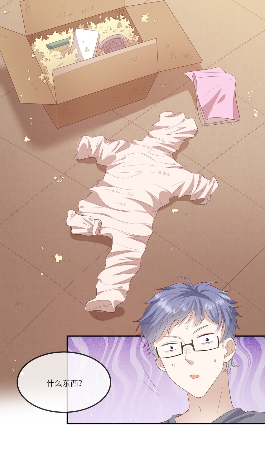 025 男寝室集体女仆装？！-第26话