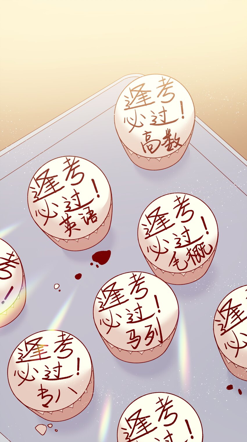 026 只要你的公主抱-第28话