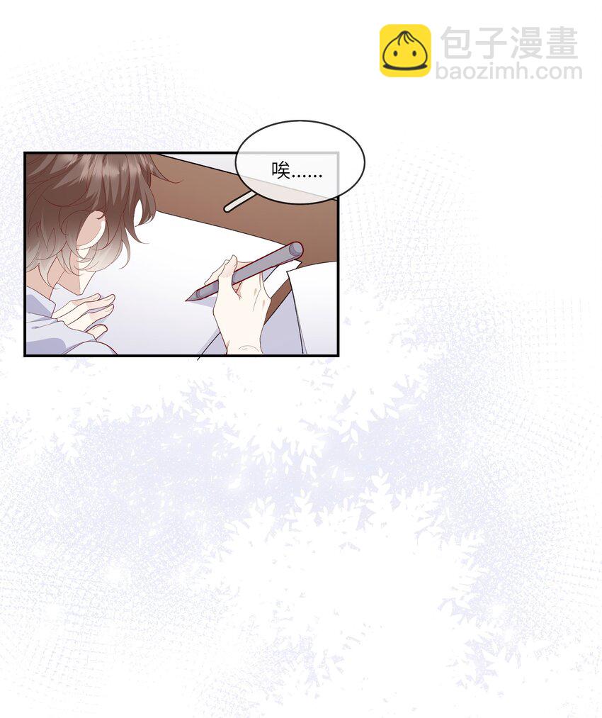 028 窗外，是我最喜欢的你-第30话