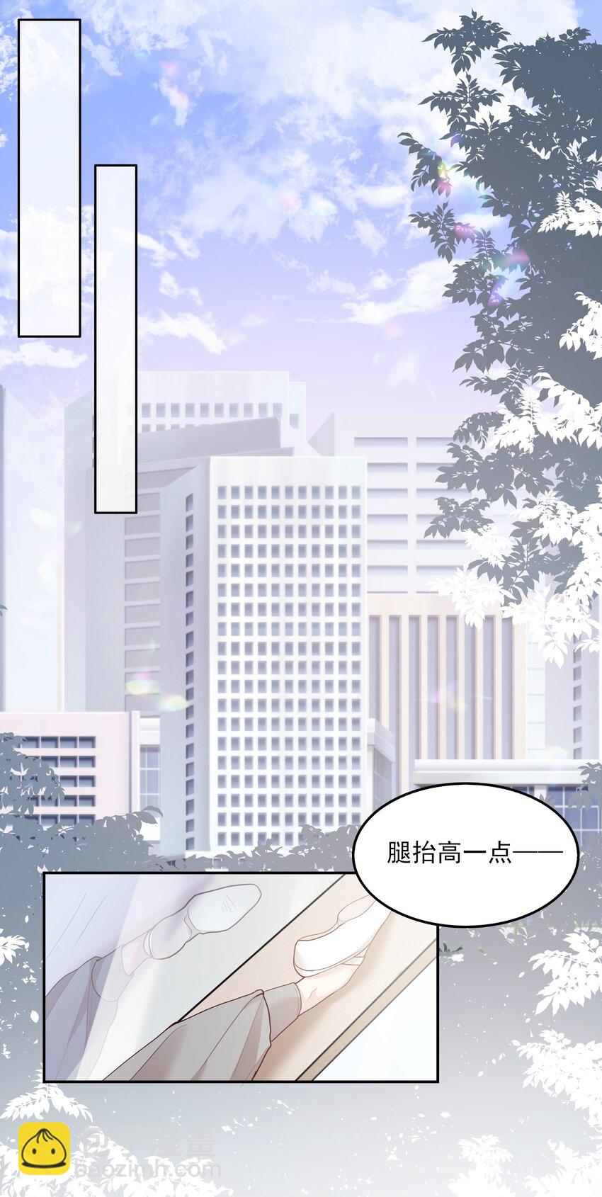 004 换课，不如一起跳舞！-第4话