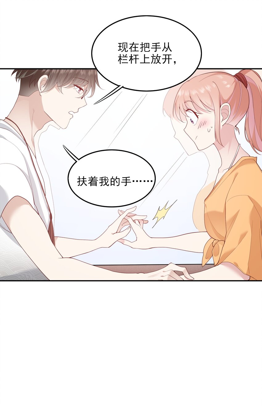 004 换课，不如一起跳舞！-第4话